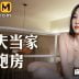 CuckHunter – Lucky Kay – Busty Tattooed Wife Lucky Kay Takes A Big Hard Cock In Front Of Cuck Husband, CuckTube.net
